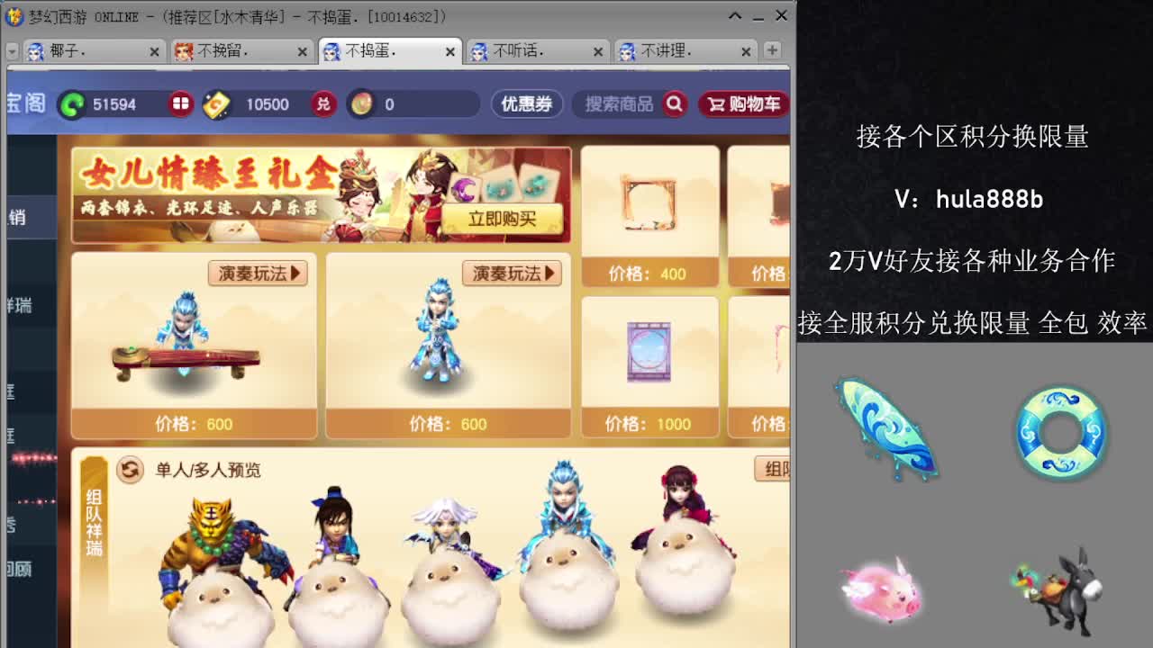 水木清华5浙仙玉 第4段