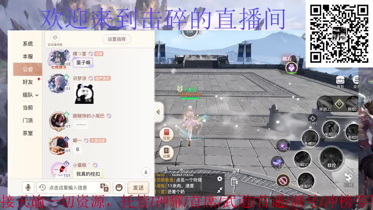接托管 神耀 首席 武道，接天谕一切资源 第2段