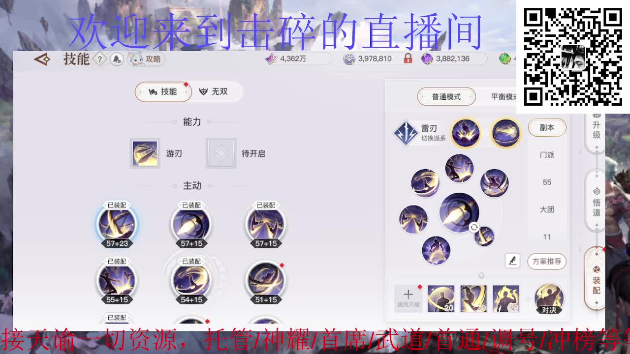 接托管 神耀 首席 武道，接天谕一切资源 第4段