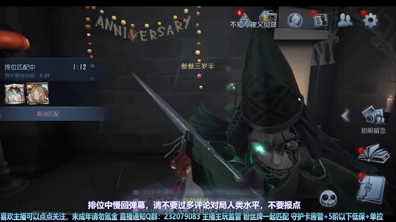 【宵白】6.1快乐小朋友们 第1段