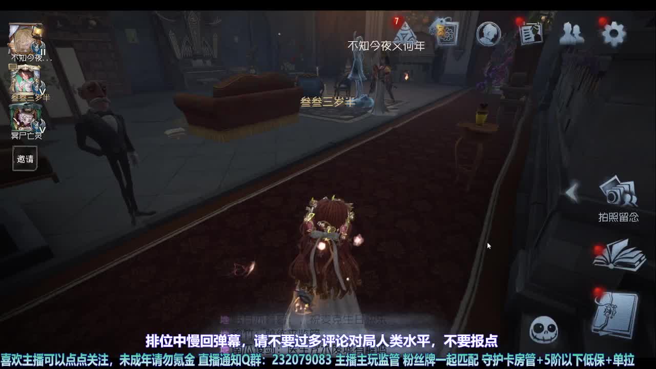 【宵白】6.1快乐小朋友们 第2段