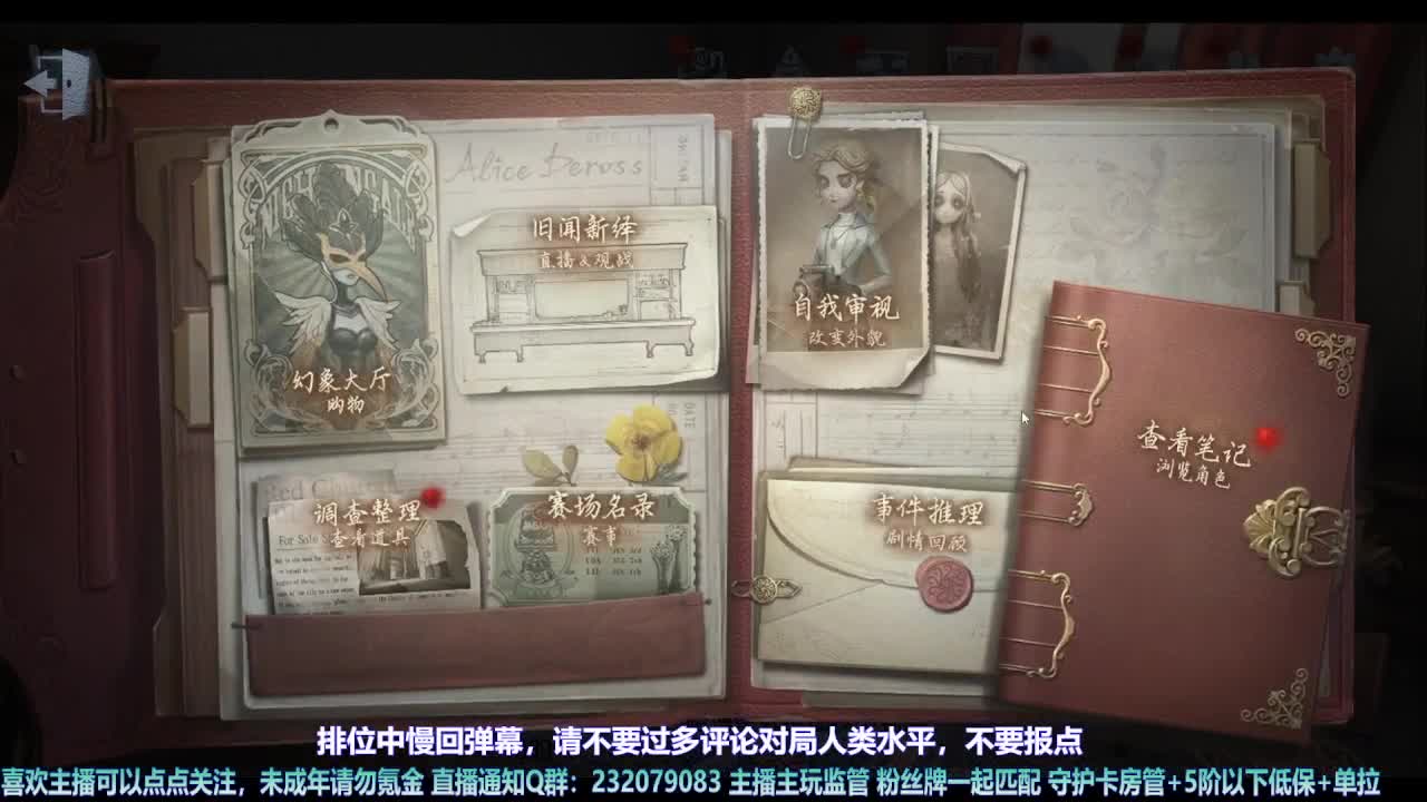 【宵白】6.1快乐小朋友们 第11段