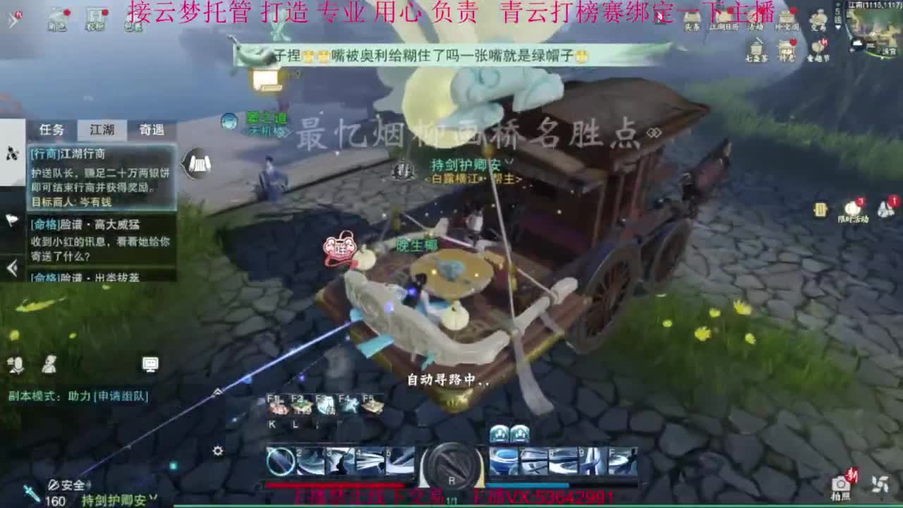 粉丝少 好下手 第7段
