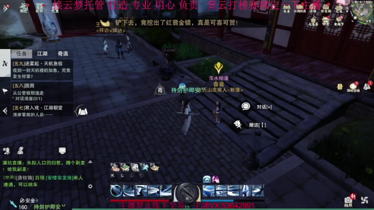 粉丝少 好下手 第10段
