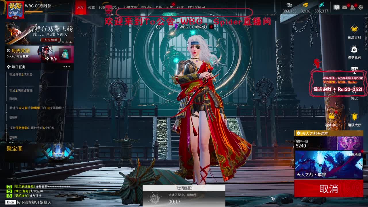 给大家送电影票 第4段