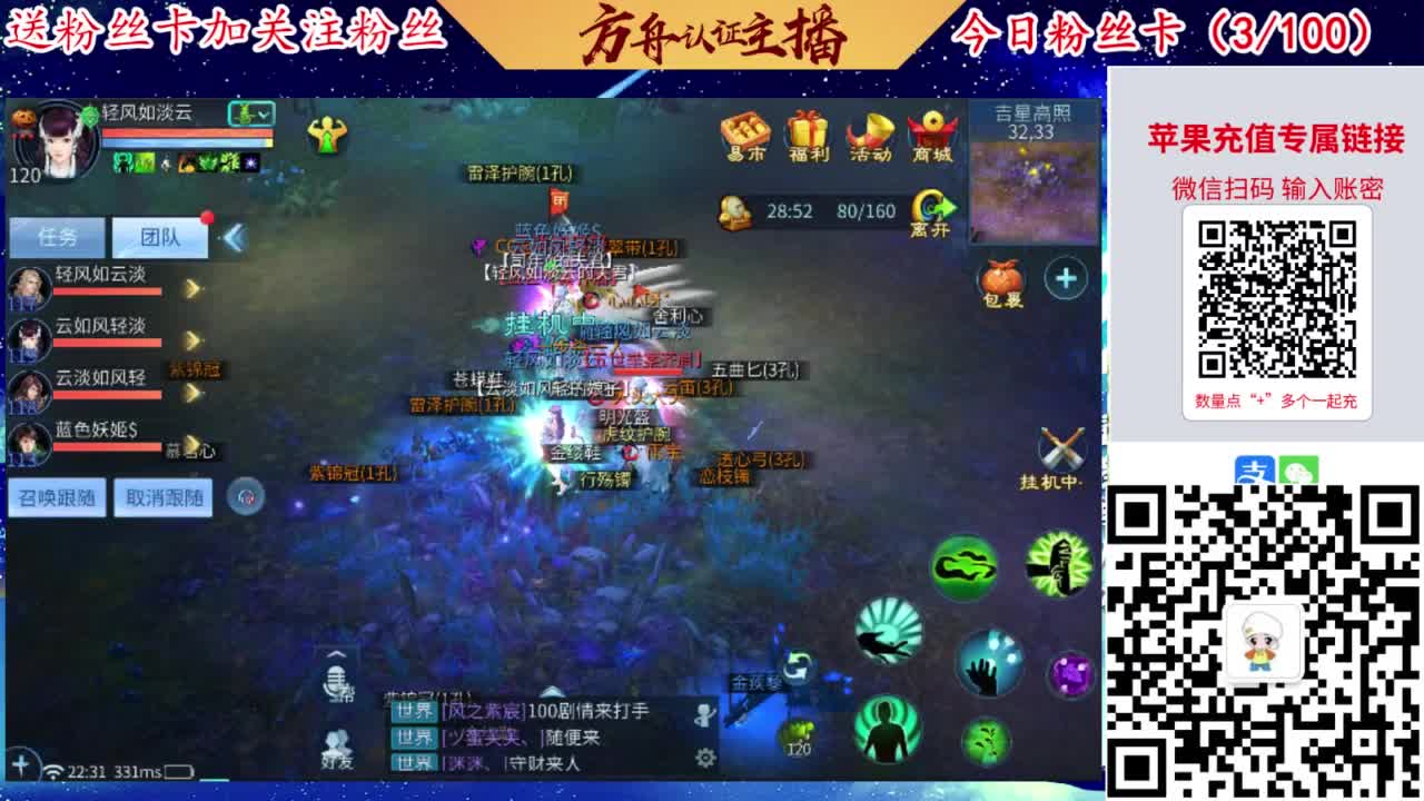 专业强化补缀接洗宝宝开性格 第3段