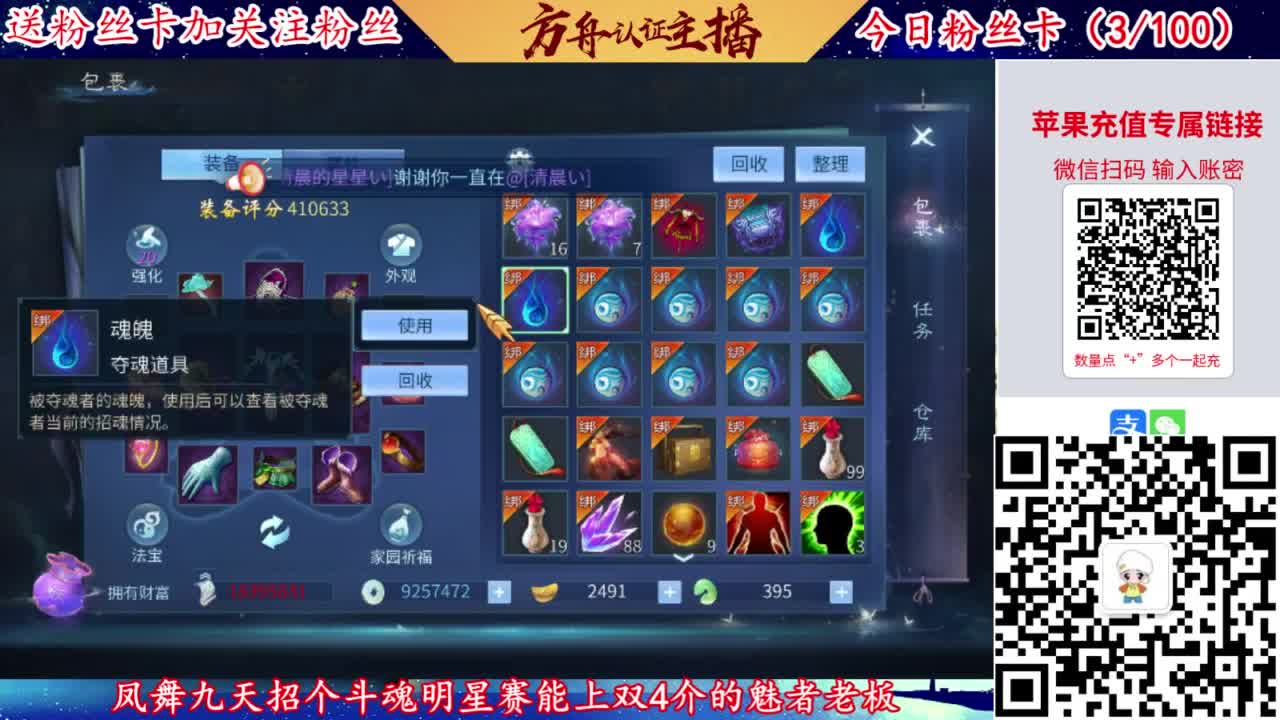 专业强化补缀接洗宝宝开性格 第7段