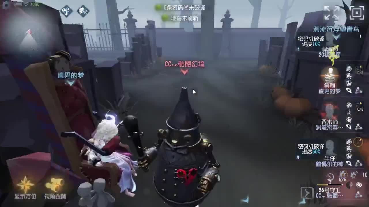 人屠双皇快乐匹配~ 第4段