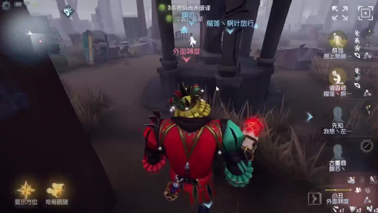 人屠双皇快乐匹配~ 第5段