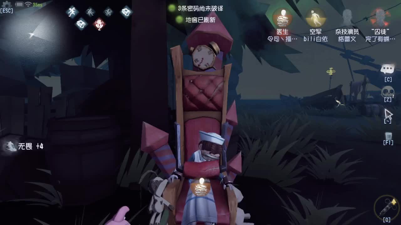 人屠双皇快乐匹配~ 第6段