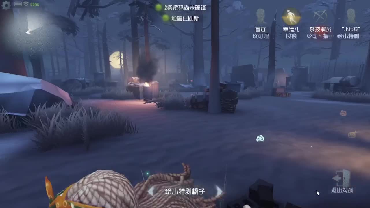 人屠双皇快乐匹配~ 第9段