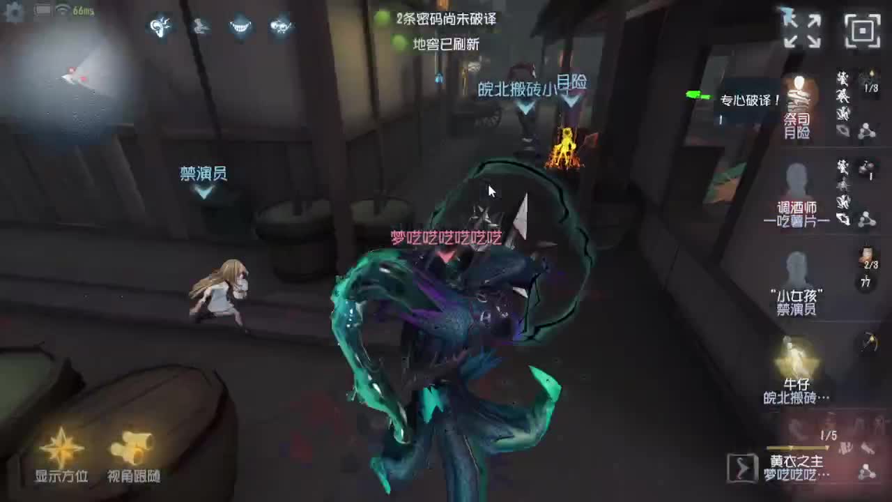 人屠双皇快乐匹配~ 第11段