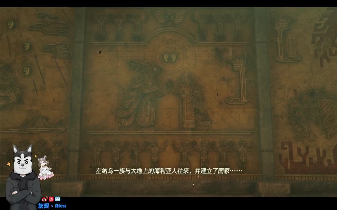 我是林克 第1段