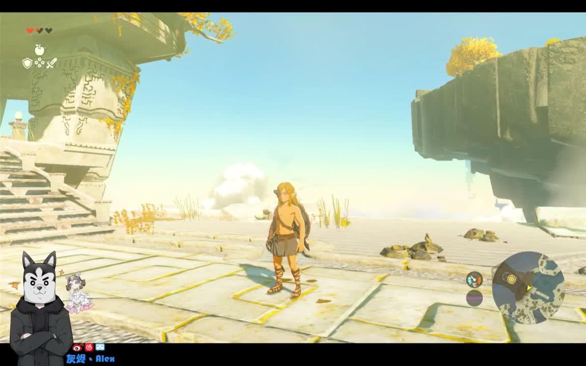 我是林克 第2段