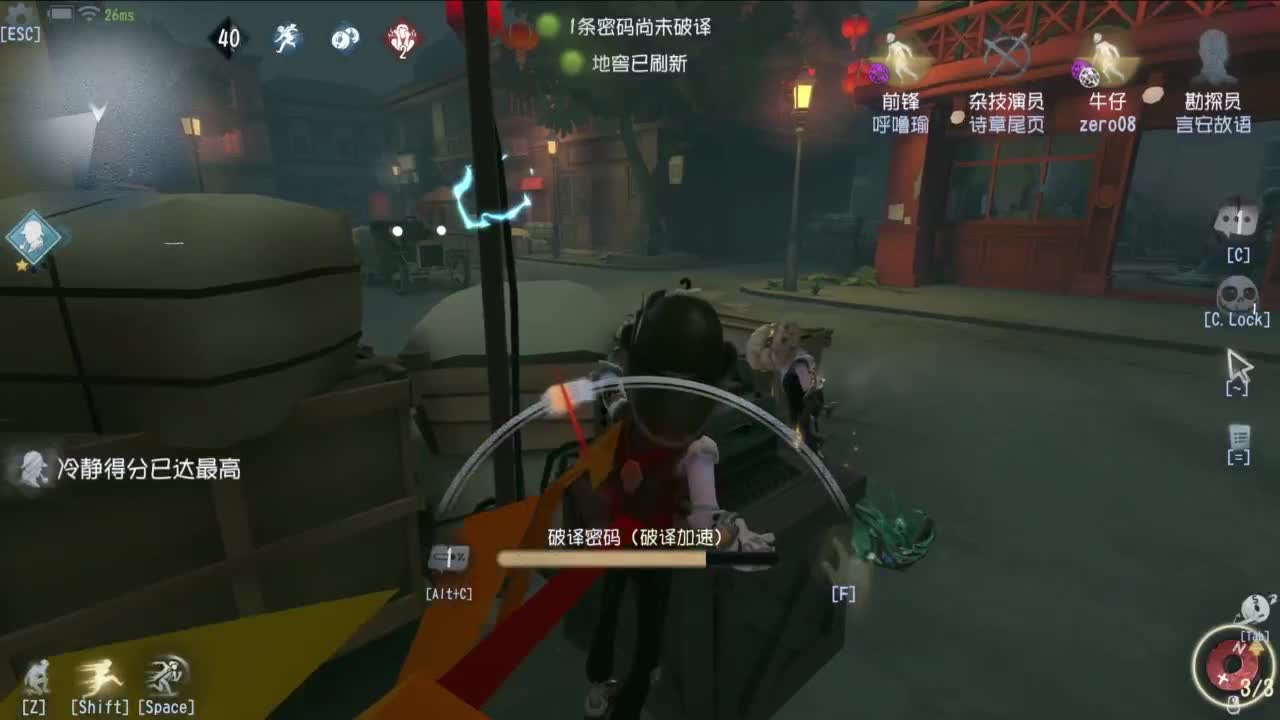 是少年音但飚高音 第4段