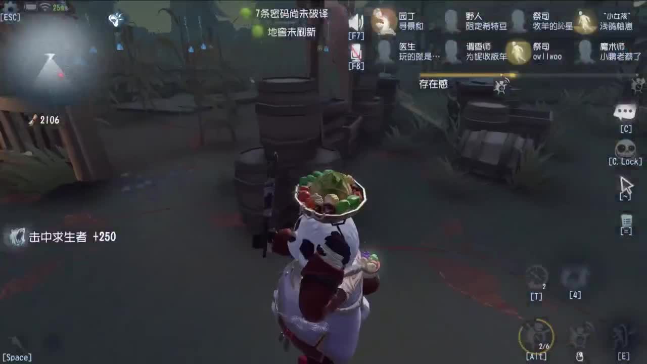 是少年音但飚高音 第6段