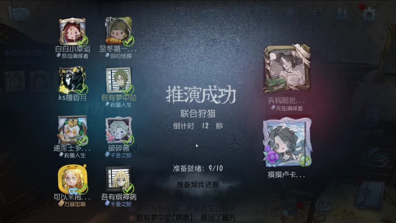 是少年音但飚高音 第8段