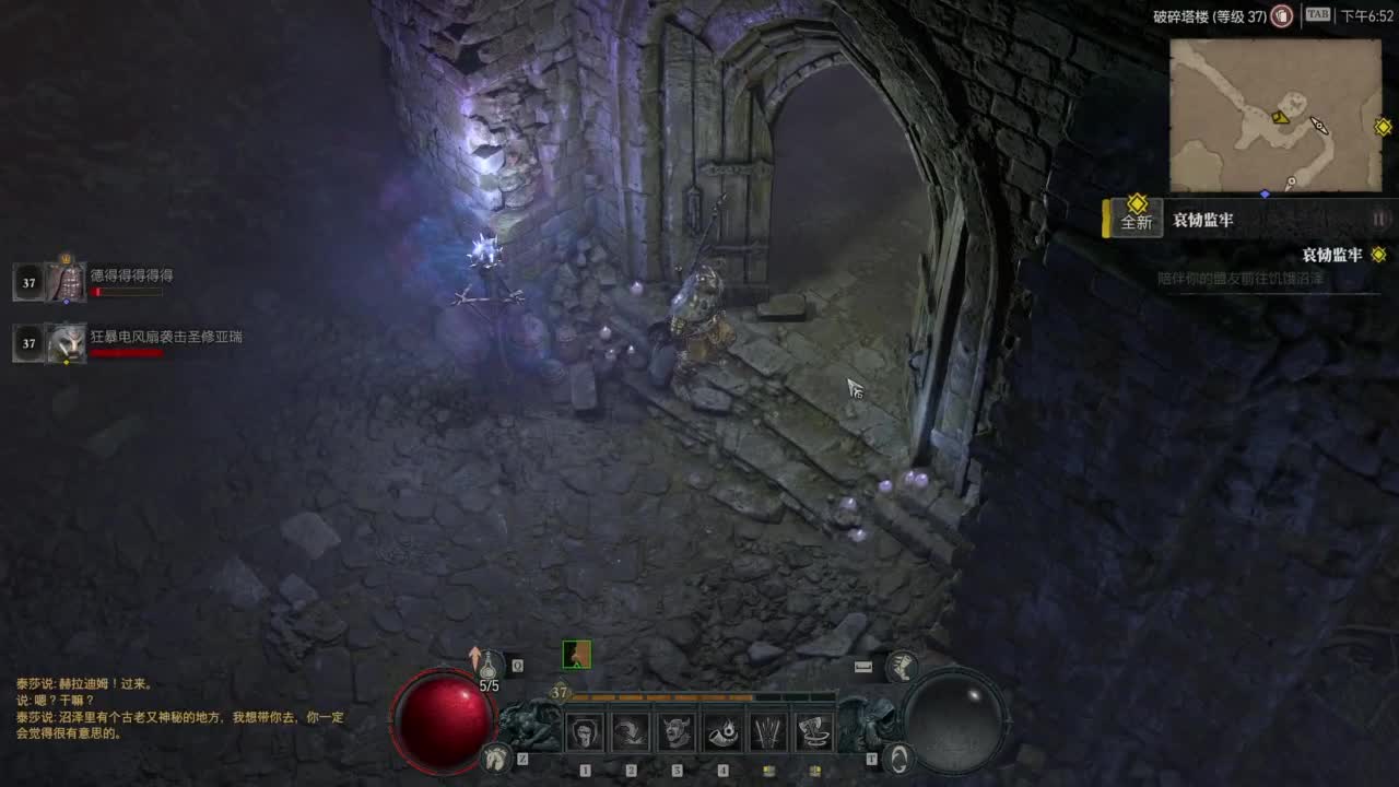 【肯尼】暴雪可新鲜菠萝 第1段