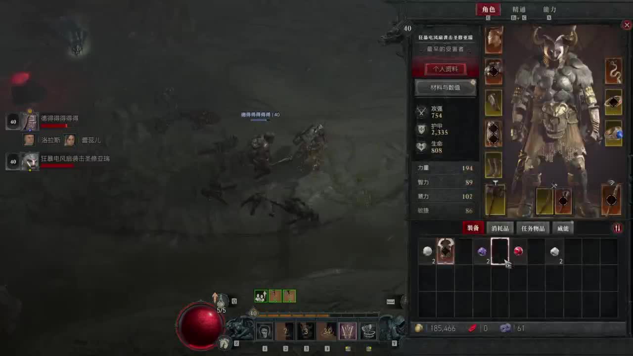 【肯尼】暴雪可新鲜菠萝 第5段