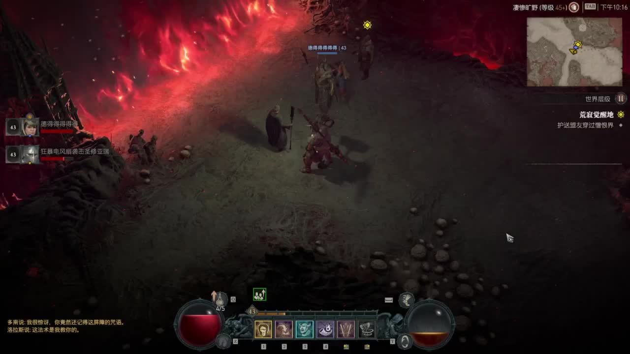 【肯尼】暴雪可新鲜菠萝 第8段