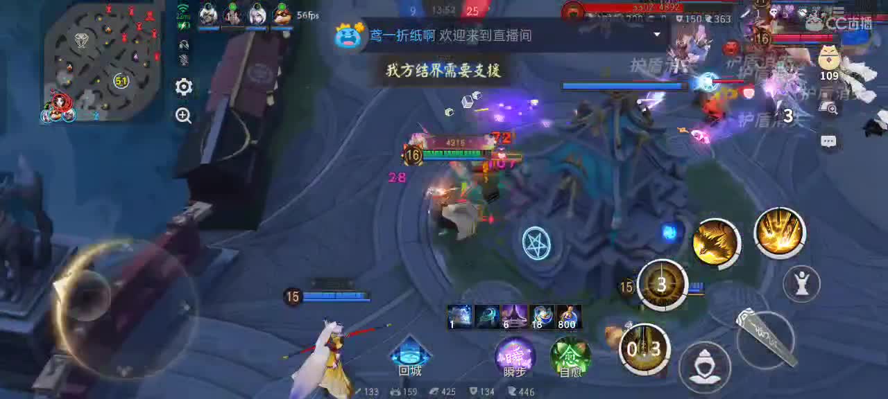 先礼后兵 第4段