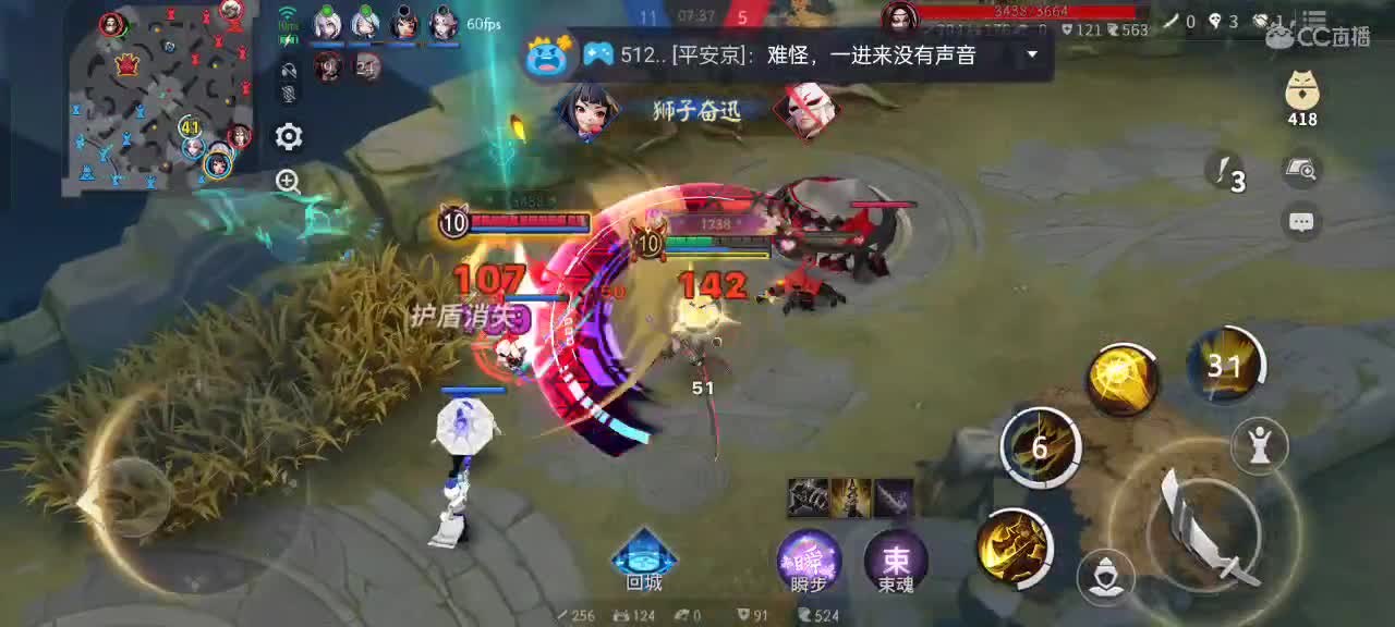 先礼后兵 第5段