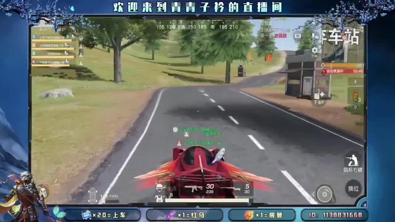 心大了 事就小了。 第2段