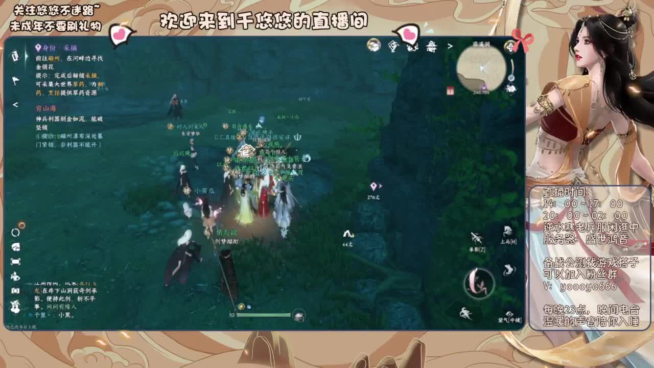 我倒要看看我能盖出啥东西来 第1段