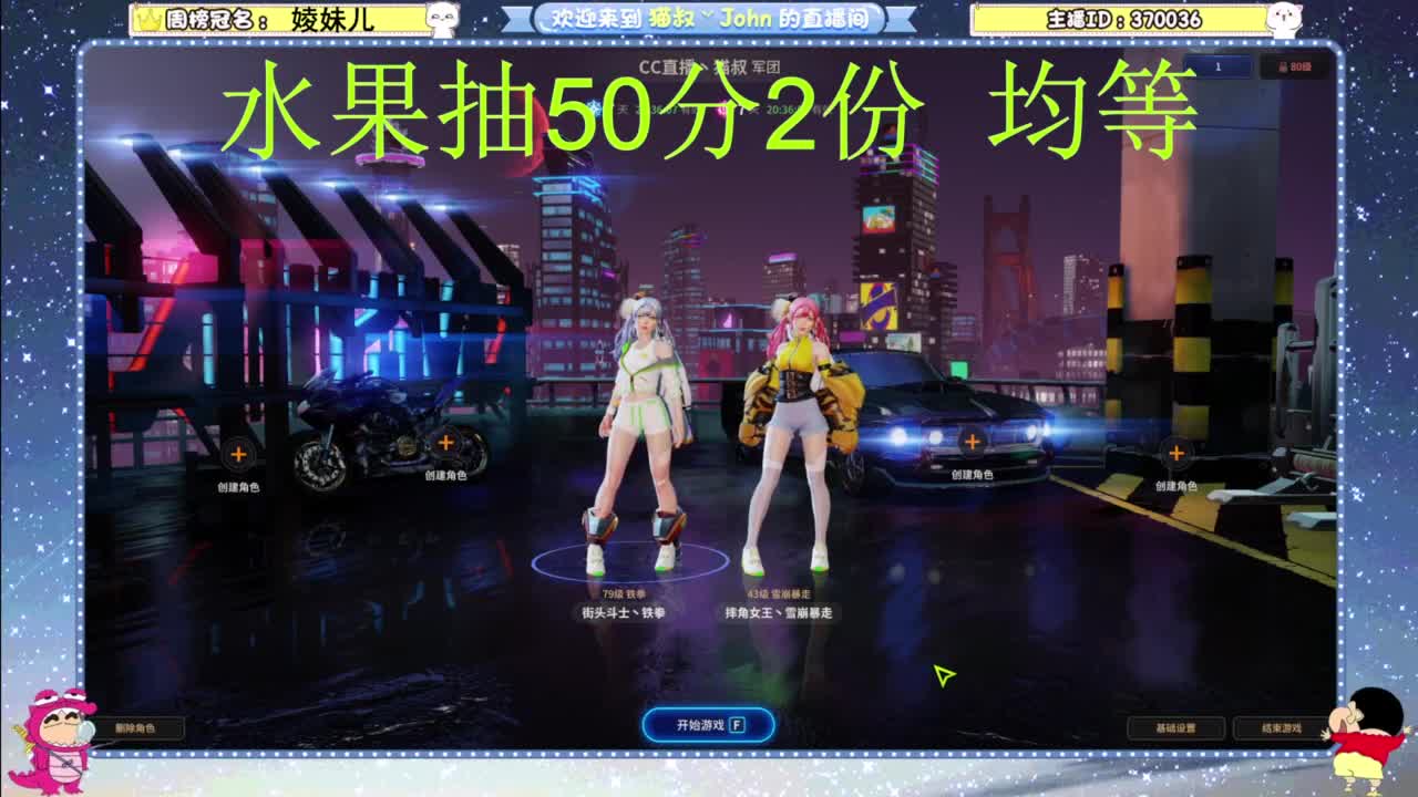 来咯~ 第12段