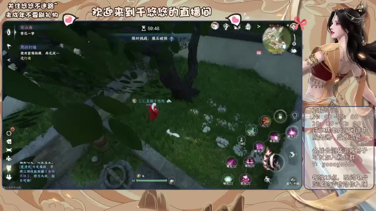 我倒要看看我能盖出啥东西来 第3段