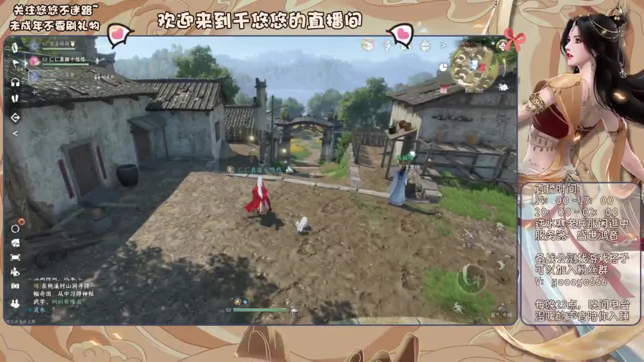 我倒要看看我能盖出啥东西来 第5段