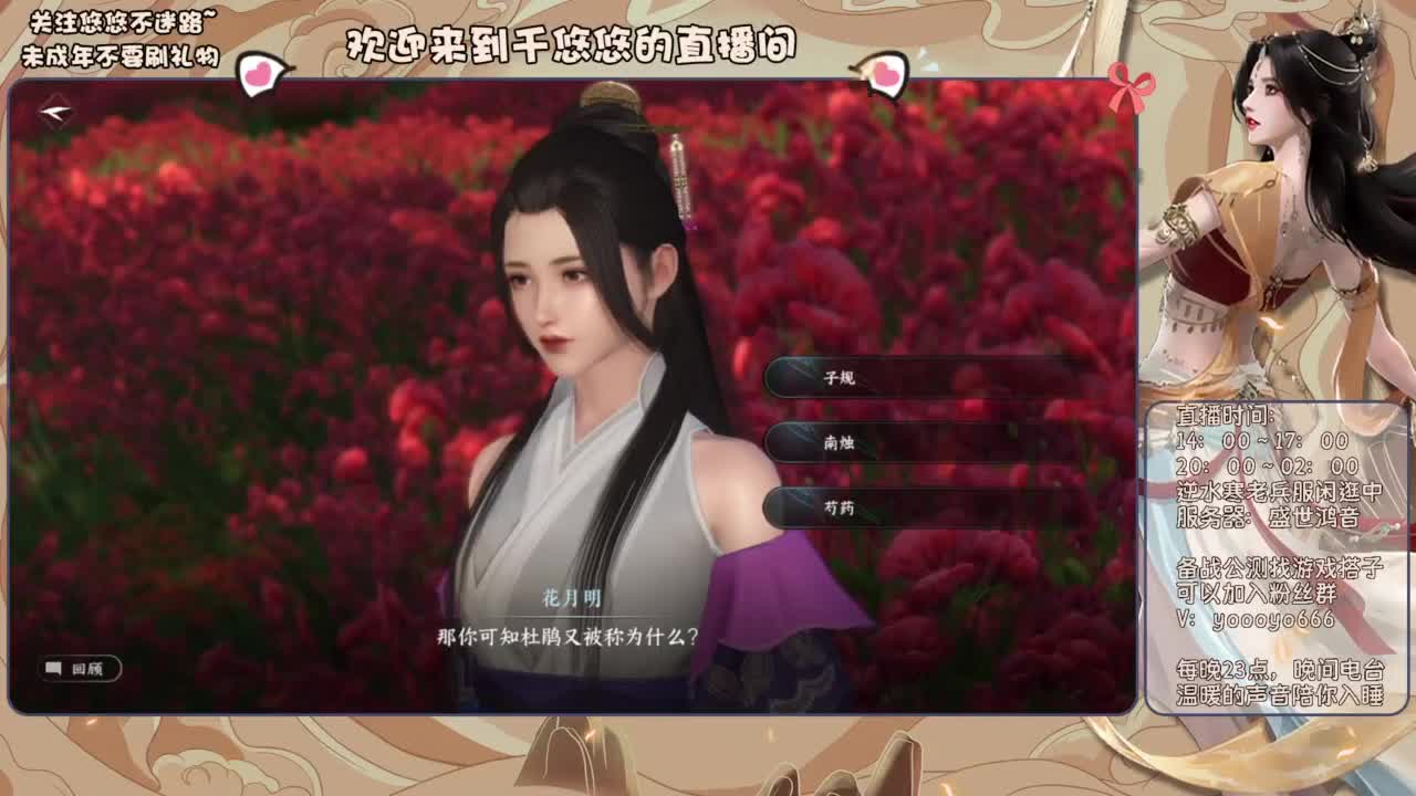 我倒要看看我能盖出啥东西来 第6段