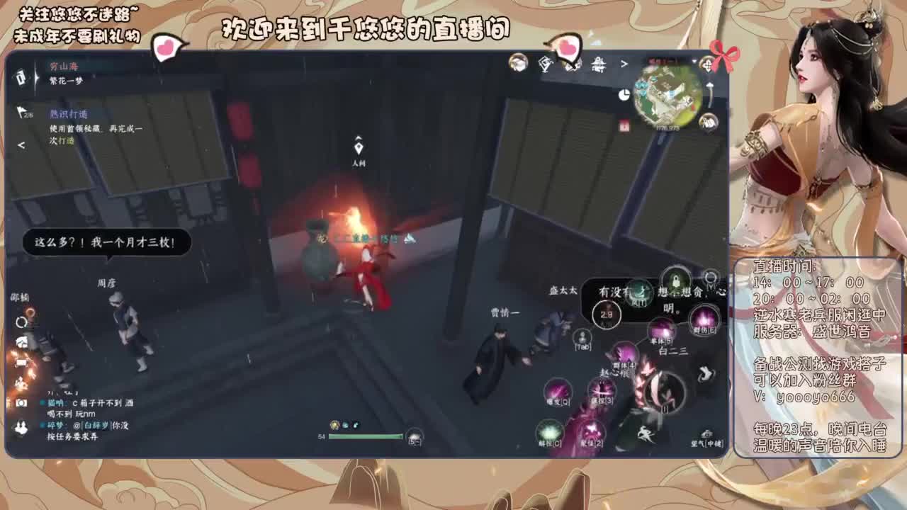 我倒要看看我能盖出啥东西来 第7段