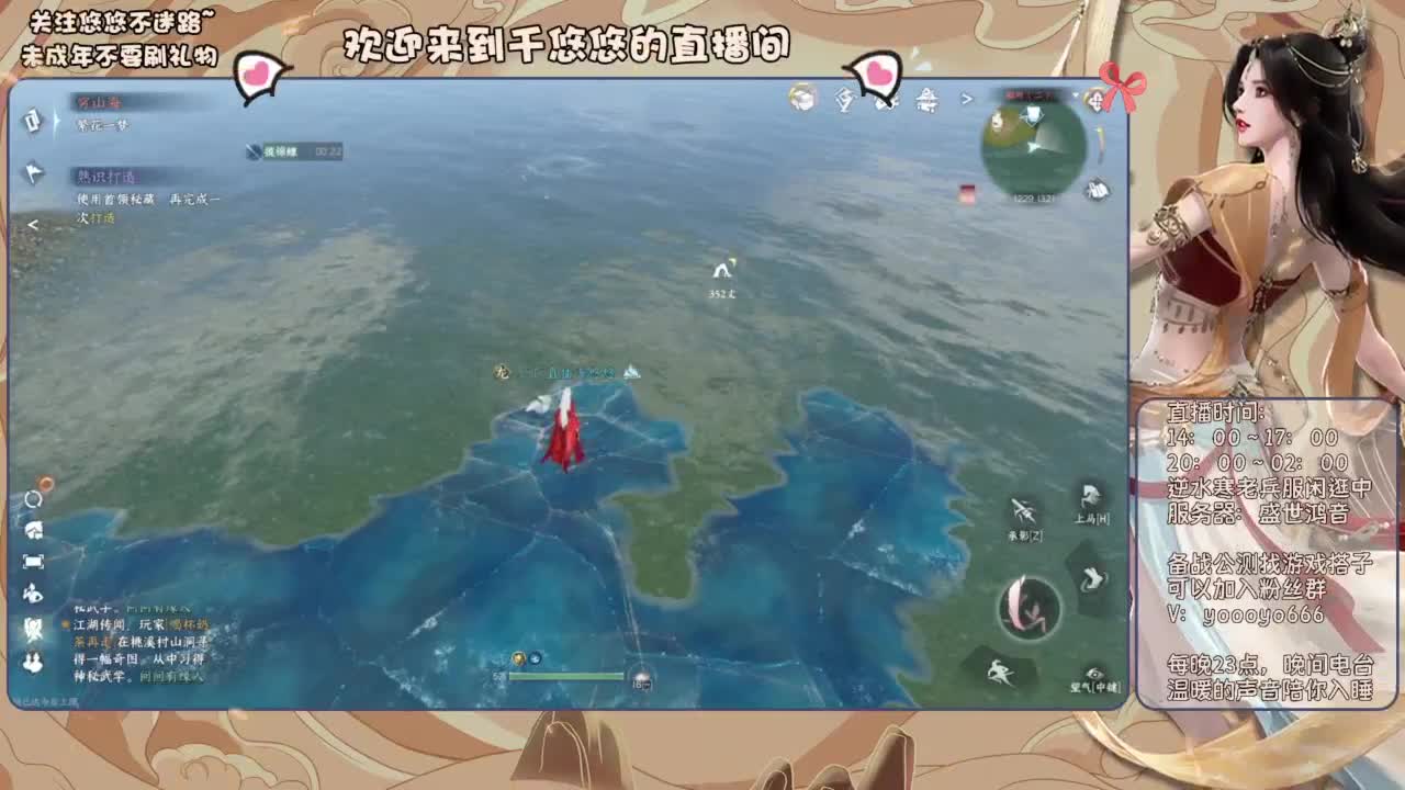 我倒要看看我能盖出啥东西来 第8段