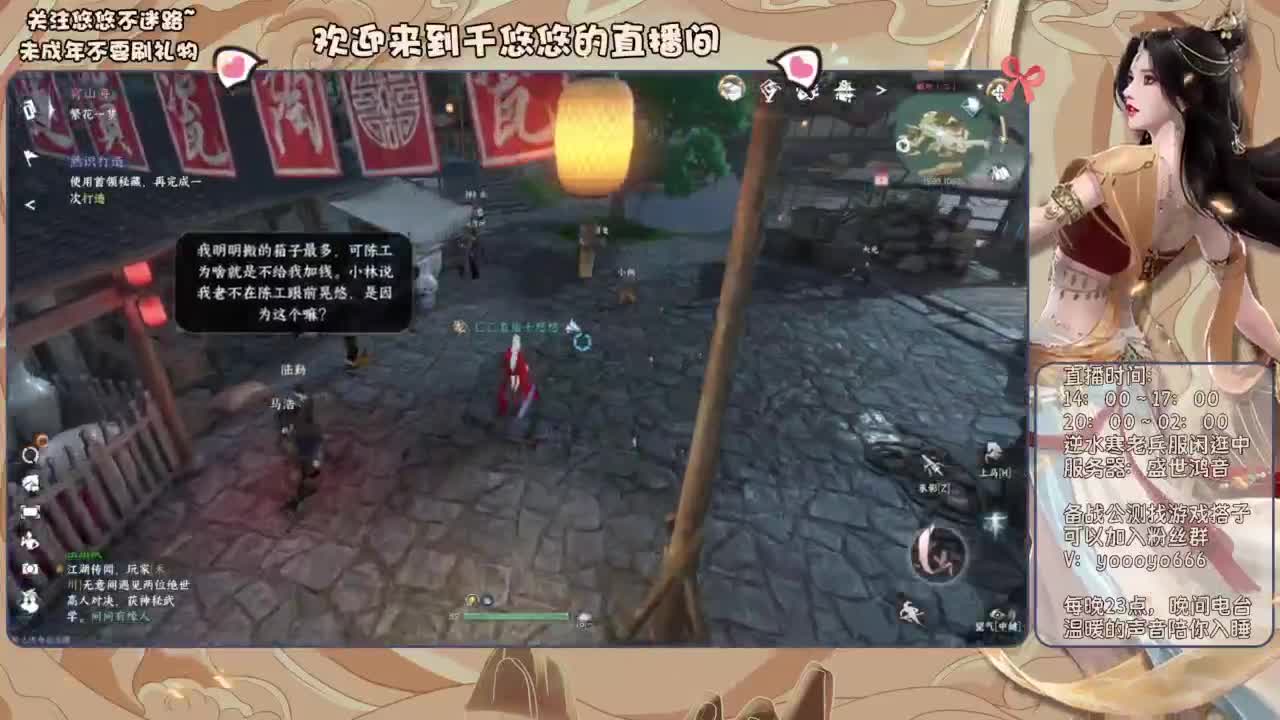 我倒要看看我能盖出啥东西来 第9段