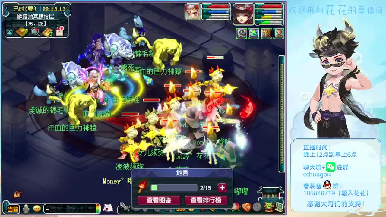 175双物理：午夜翻车王 第6段