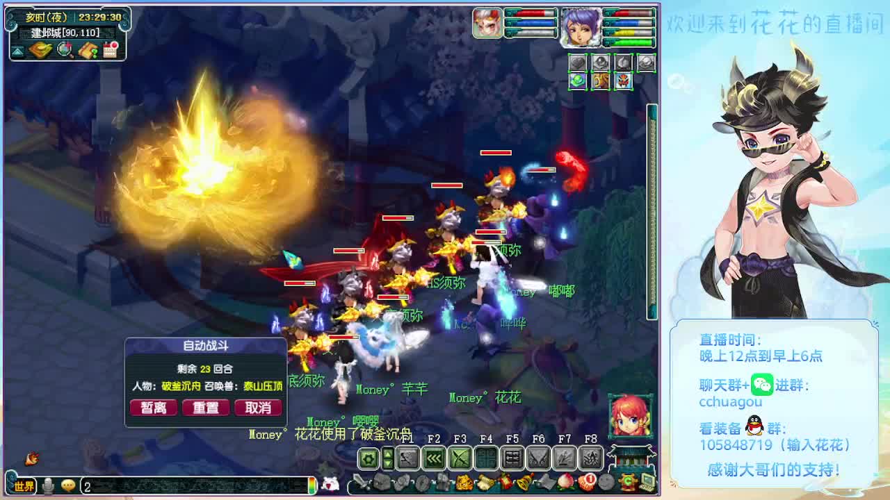 175双物理：午夜翻车王 第8段