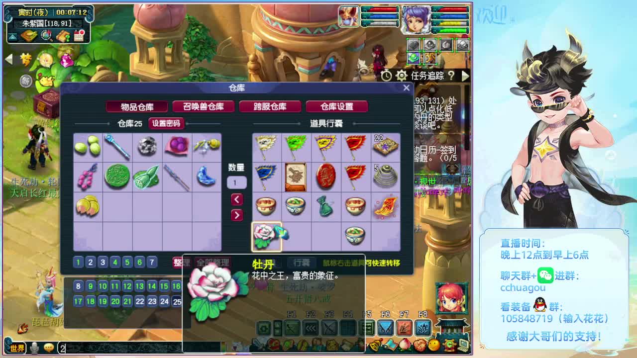 175双物理：午夜翻车王 第10段