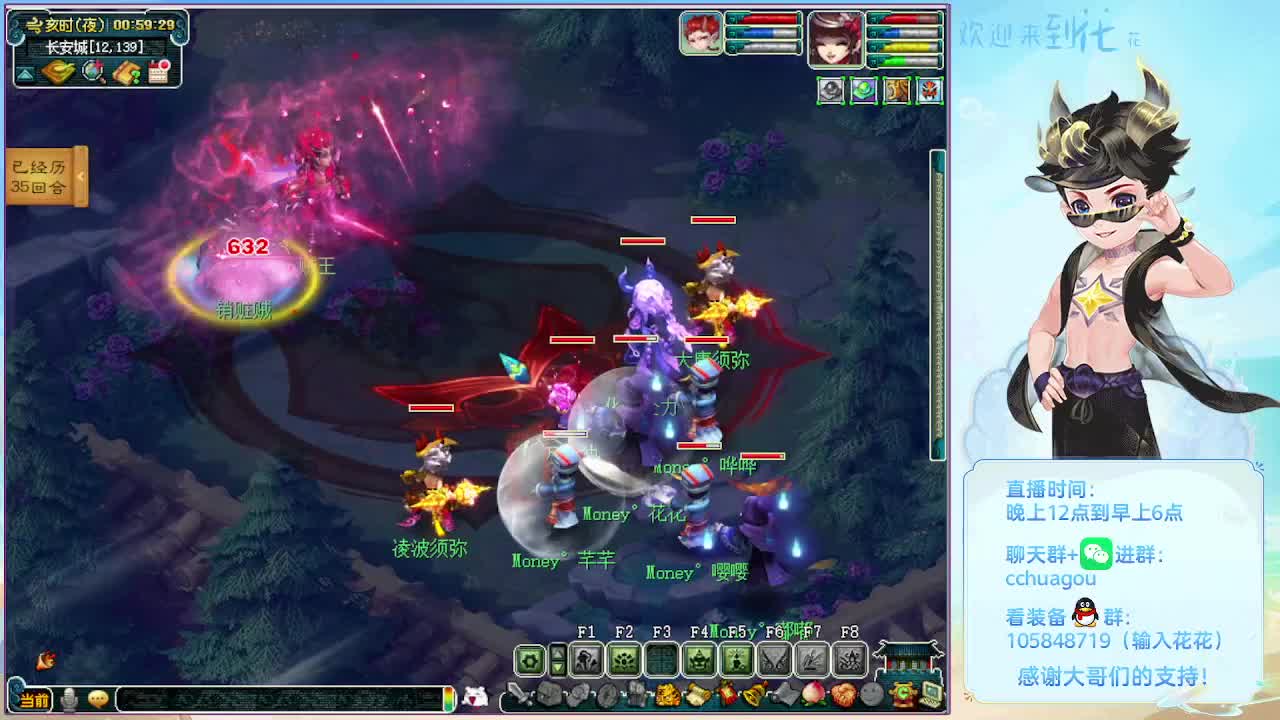 175双物理：午夜翻车王 第11段