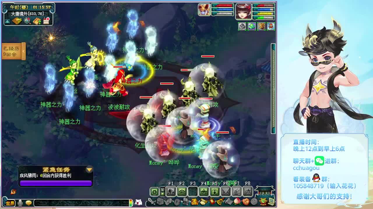 175双物理：午夜翻车王 第12段