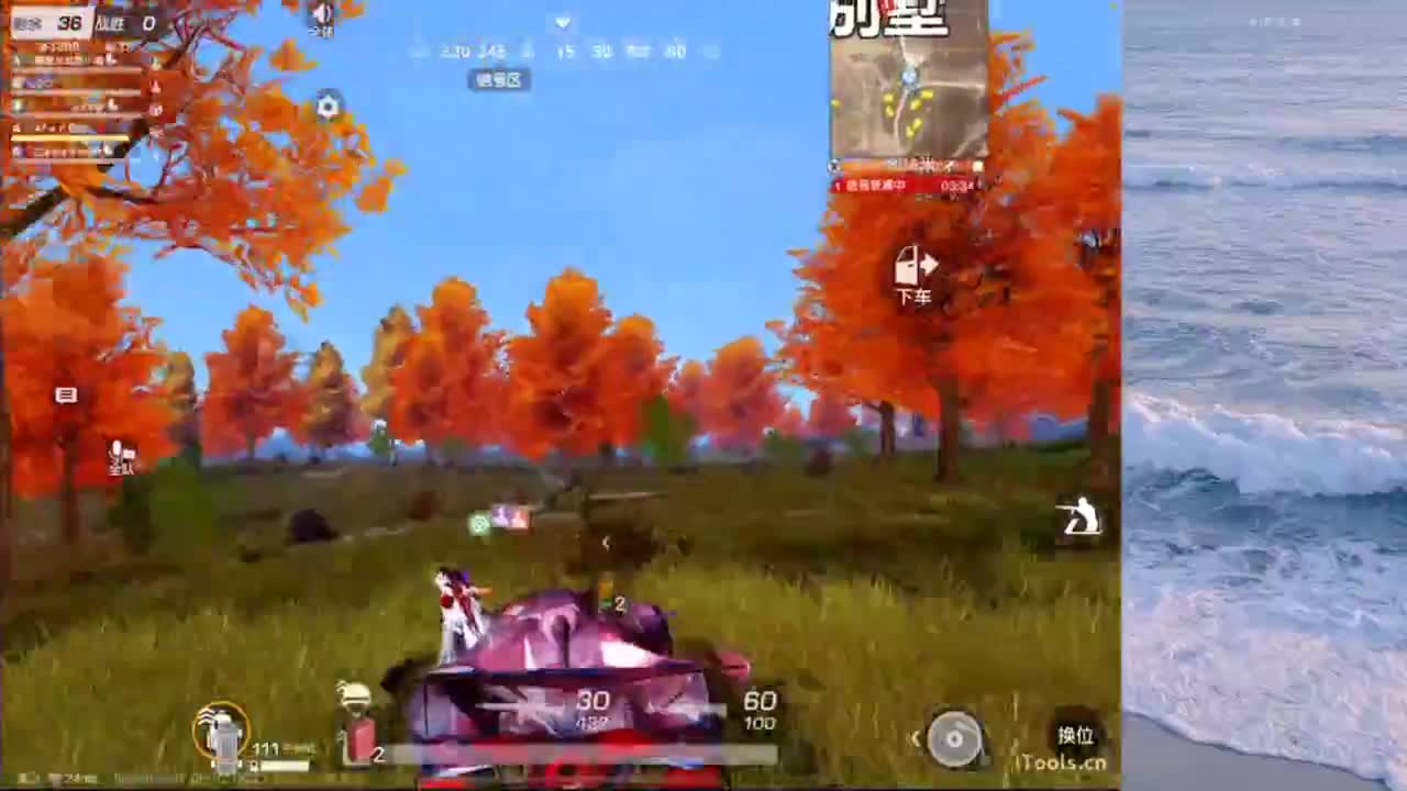 雨过会天晴 第4段