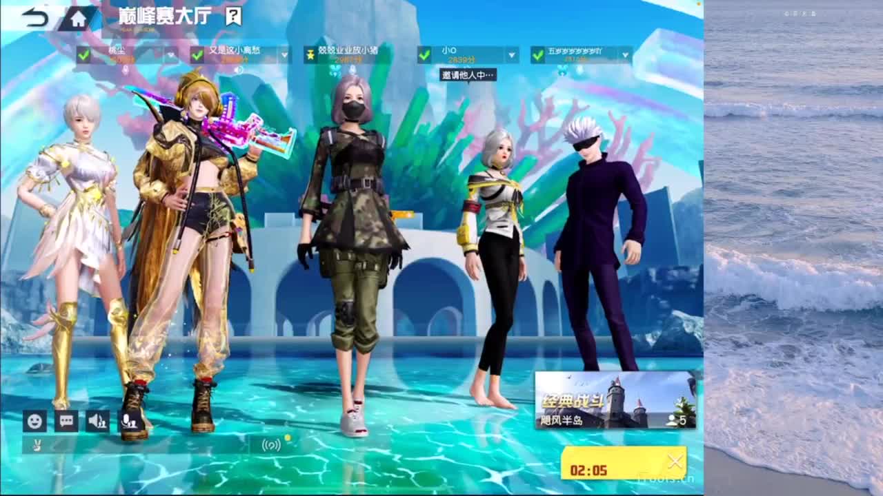 雨过会天晴 第9段