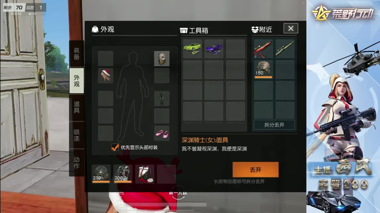 快来跟我玩火星 第5段