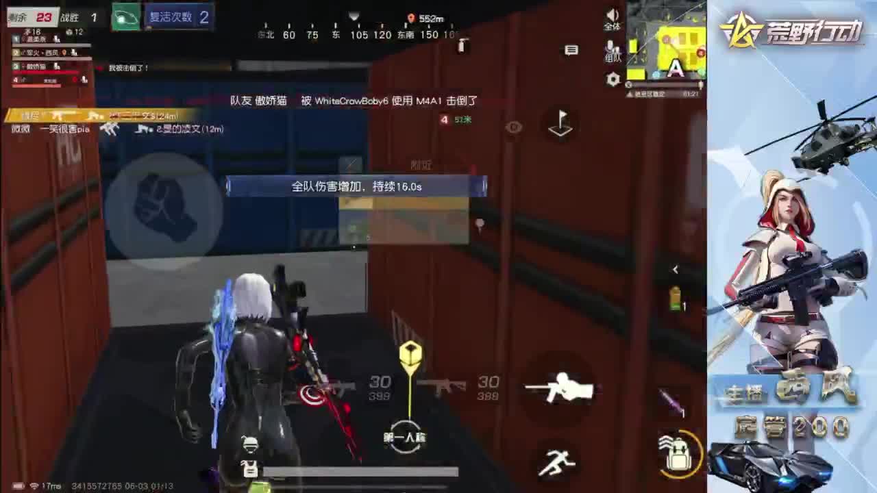 快来跟我玩火星 第10段