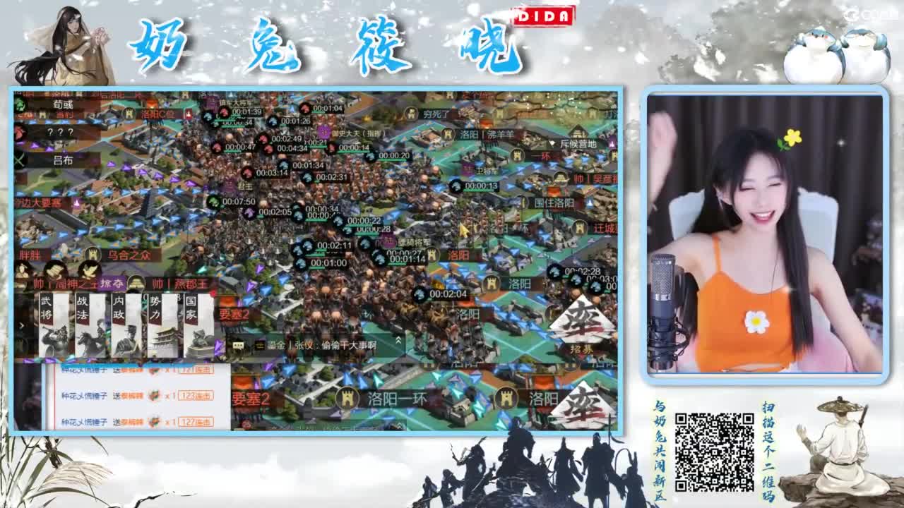 全村人的希望 第1段