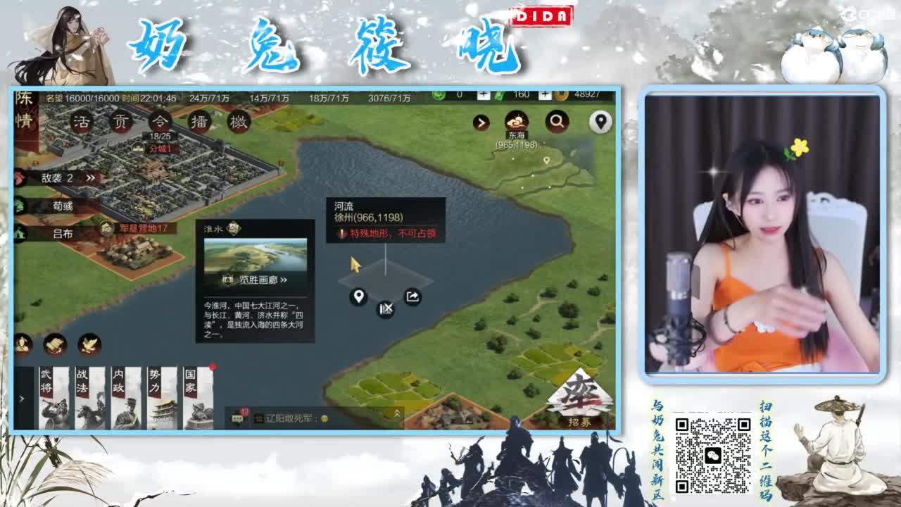 全村人的希望 第3段