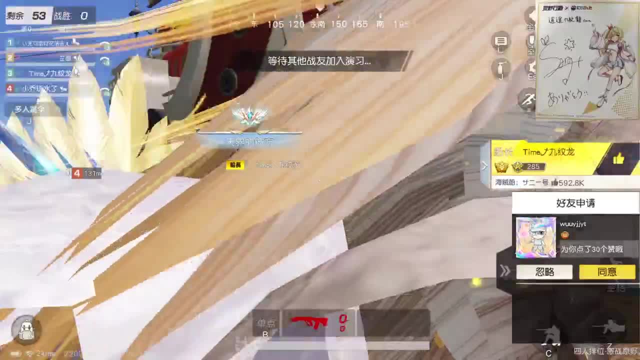 都有，都有，中了就有 第2段