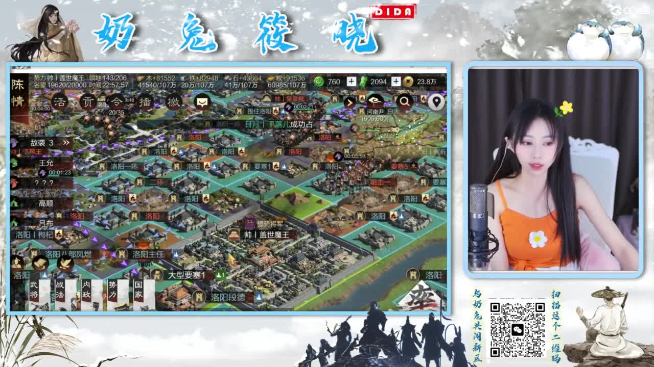 全村人的希望 第5段