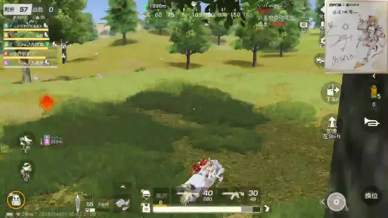 都有，都有，中了就有 第3段