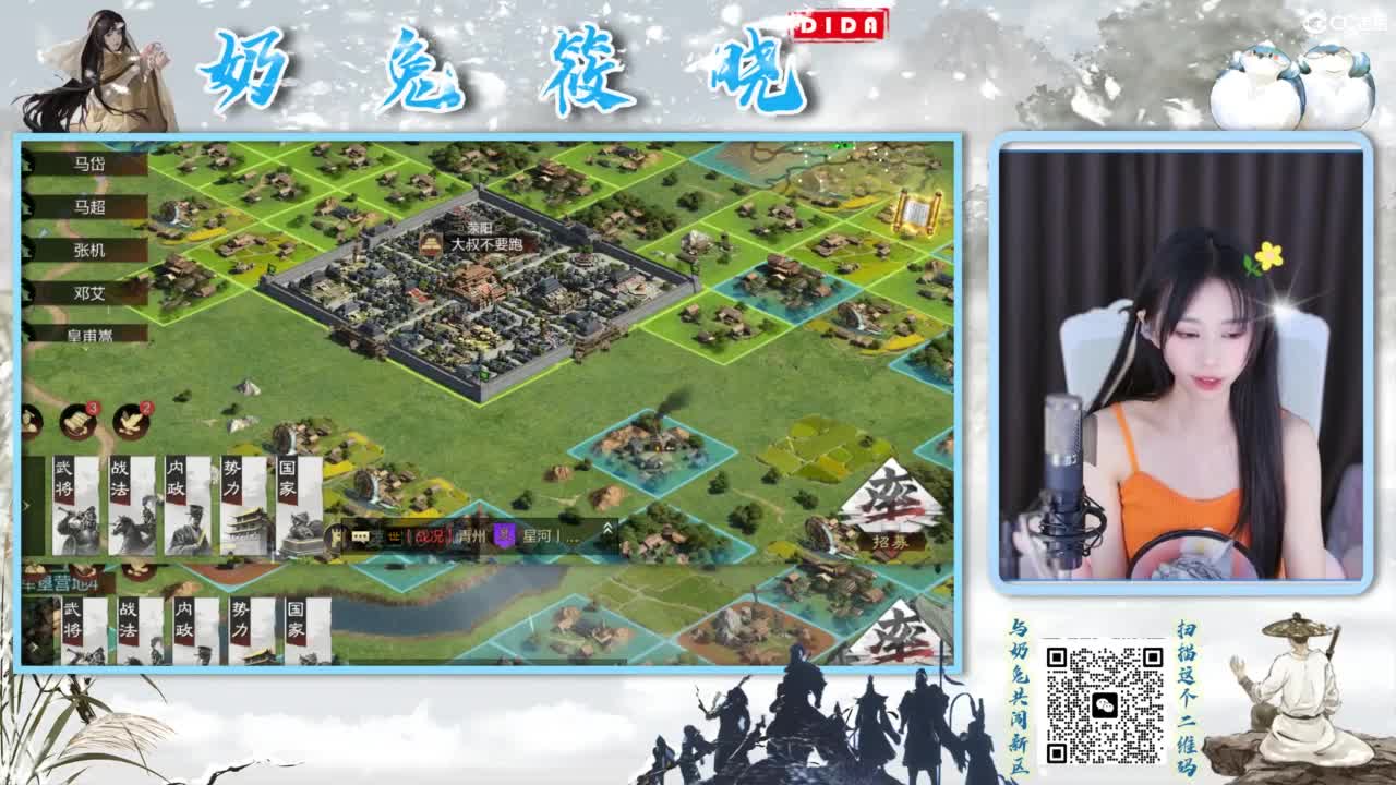 全村人的希望 第7段
